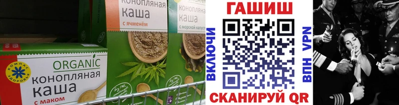 Cannafood конопля  Купить  Каргат 