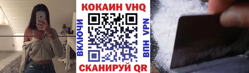 Кокаин FishScale Каргат