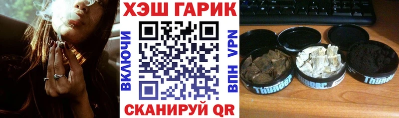 Гашиш хэш  Купить  Каргат 