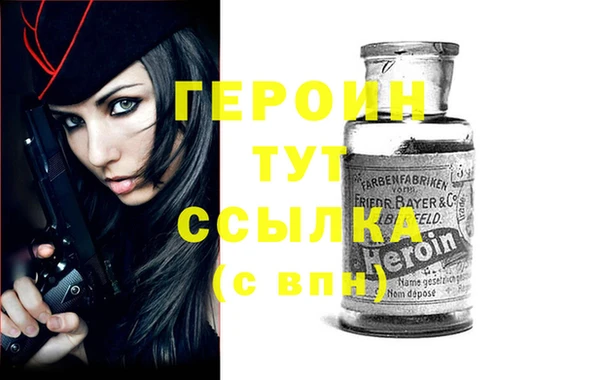 наркотики Заводоуковск