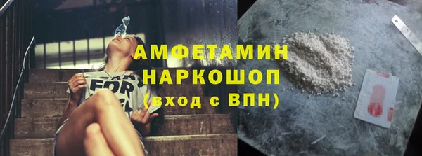 дистиллят марихуана Заволжск