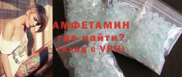 дистиллят марихуана Заволжск