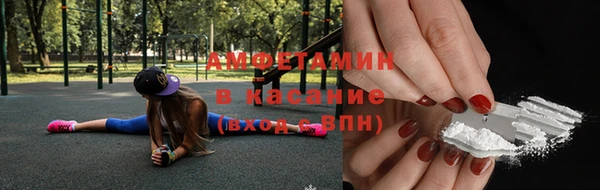 дистиллят марихуана Заволжск
