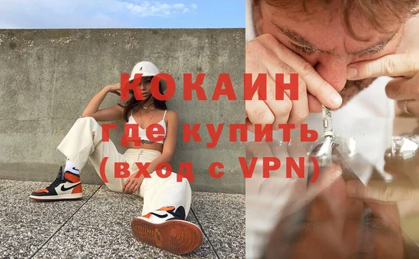 наркотики Заводоуковск