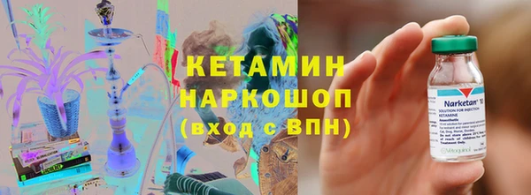 мдма Заволжье