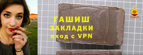 наркотики Заводоуковск