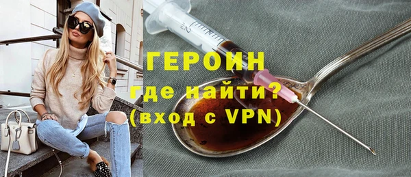 дистиллят марихуана Заволжск