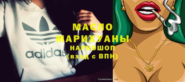 мдма Заволжье