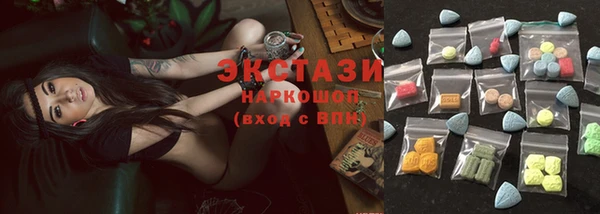 дистиллят марихуана Заволжск