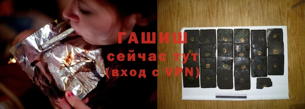 наркотики Заводоуковск