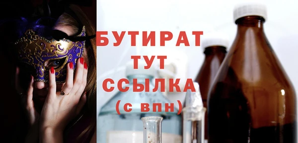 наркотики Заводоуковск