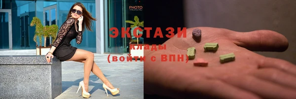 дистиллят марихуана Заволжск