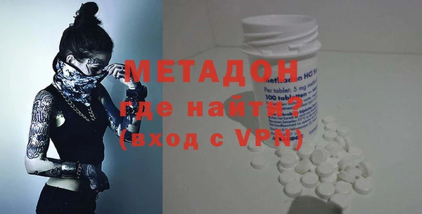 дистиллят марихуана Заволжск