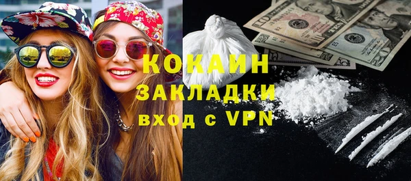 мдма Заволжье