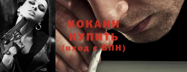 наркотики Зеленодольск