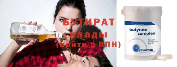 мдма Заволжье