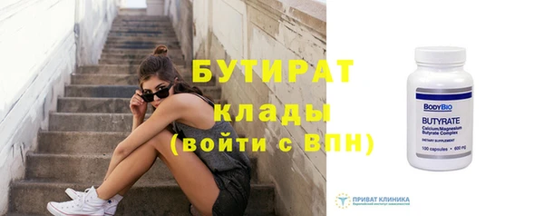 наркотики Заводоуковск