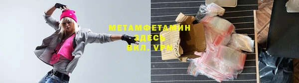 дистиллят марихуана Заволжск