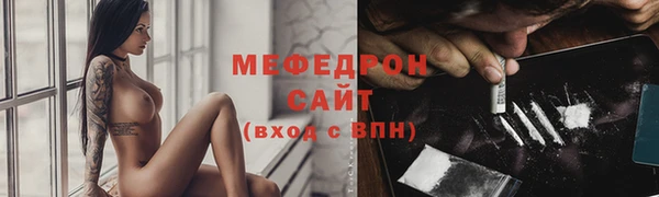 мдма Заволжье