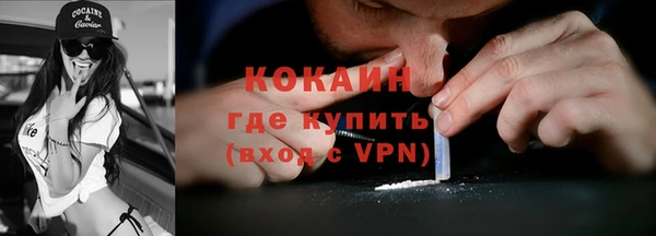 наркотики Заводоуковск