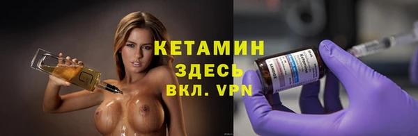 мдма Заволжье