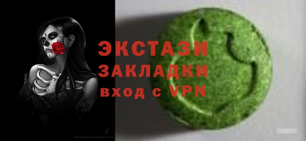 наркотики Заводоуковск