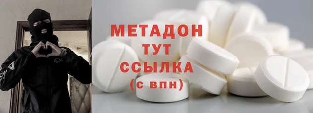 наркотики Заводоуковск