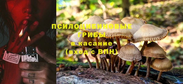 мдма Заволжье