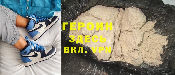 мдма Заволжье