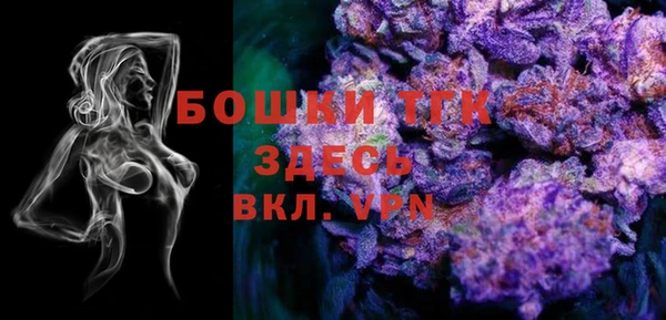 дистиллят марихуана Заволжск