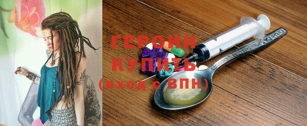 дистиллят марихуана Заволжск