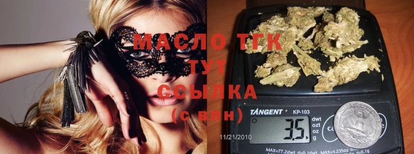 мдма Заволжье