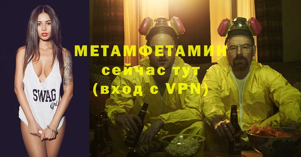 дистиллят марихуана Заволжск