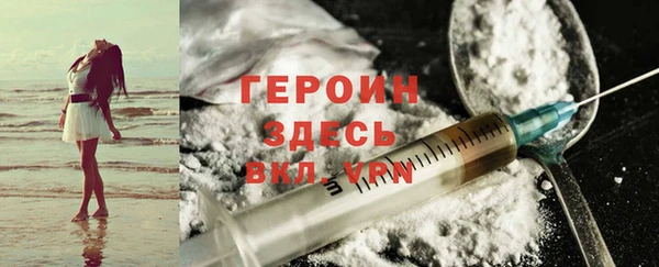 наркотики Заводоуковск
