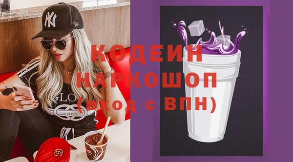 дистиллят марихуана Заволжск