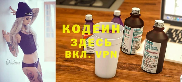 дурь Зеленокумск