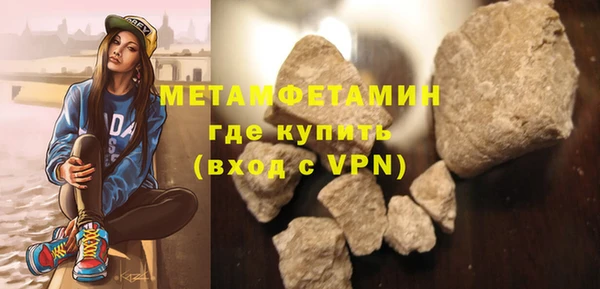 дистиллят марихуана Заволжск