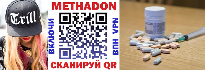 МЕТАДОН мёд  Купить где  Каргат 