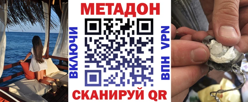МЕТАДОН мёд Каргат
