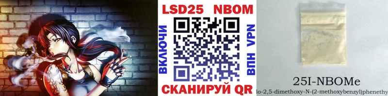 Купить где  Каргат  Наркотические марки 1,8мг 